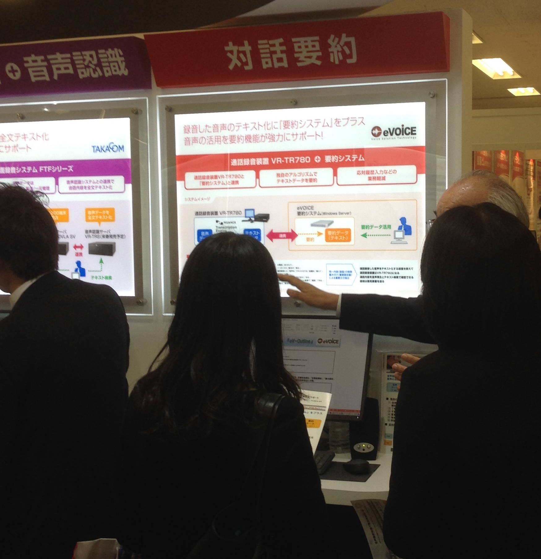 CRM_20171110
